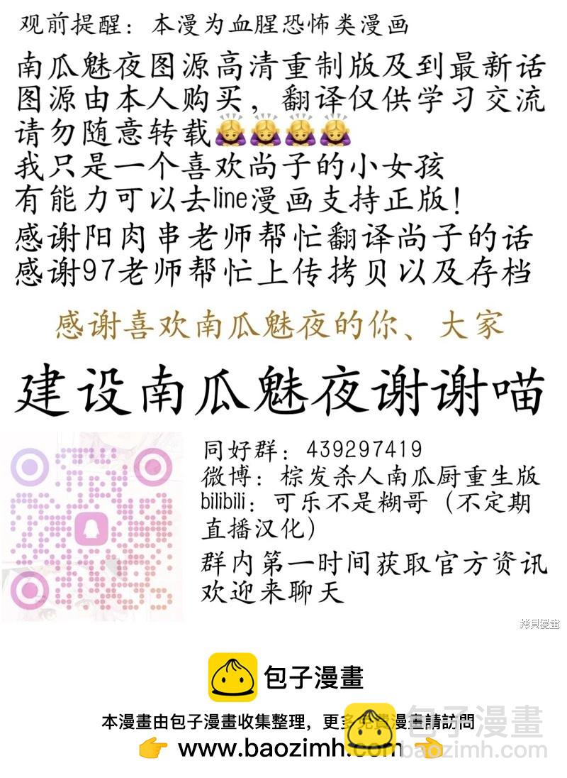 第146话12