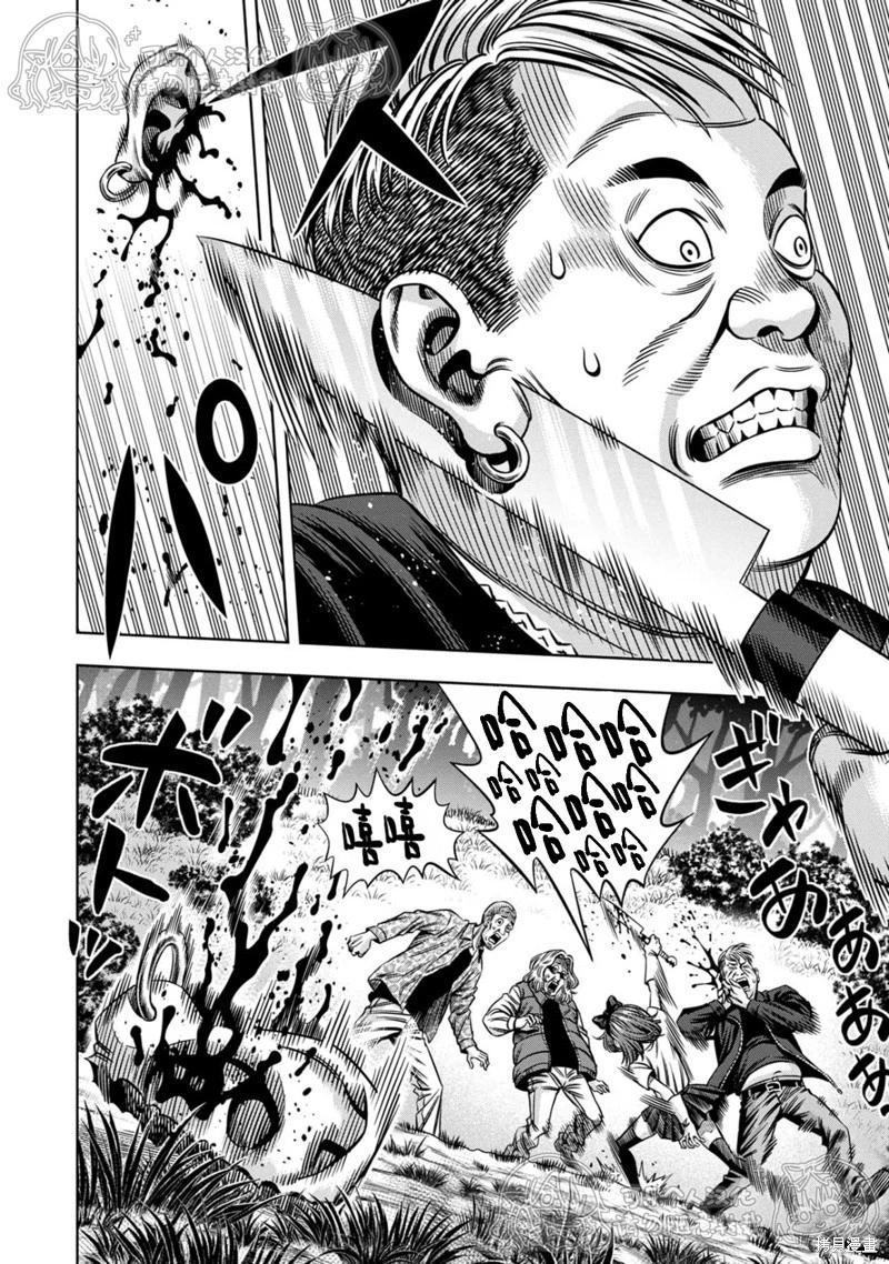 第146话3