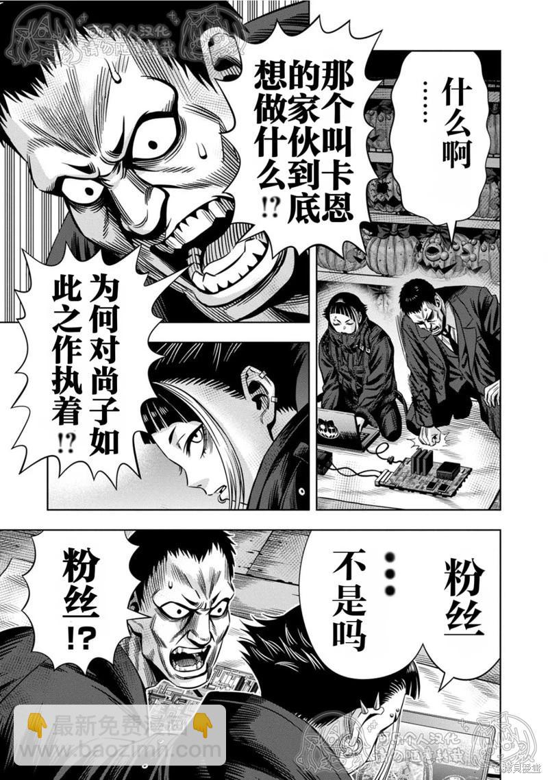 第146话8