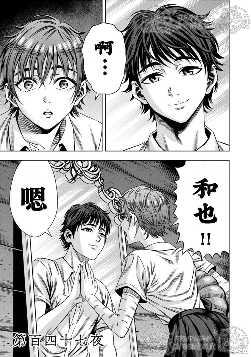 第147话0