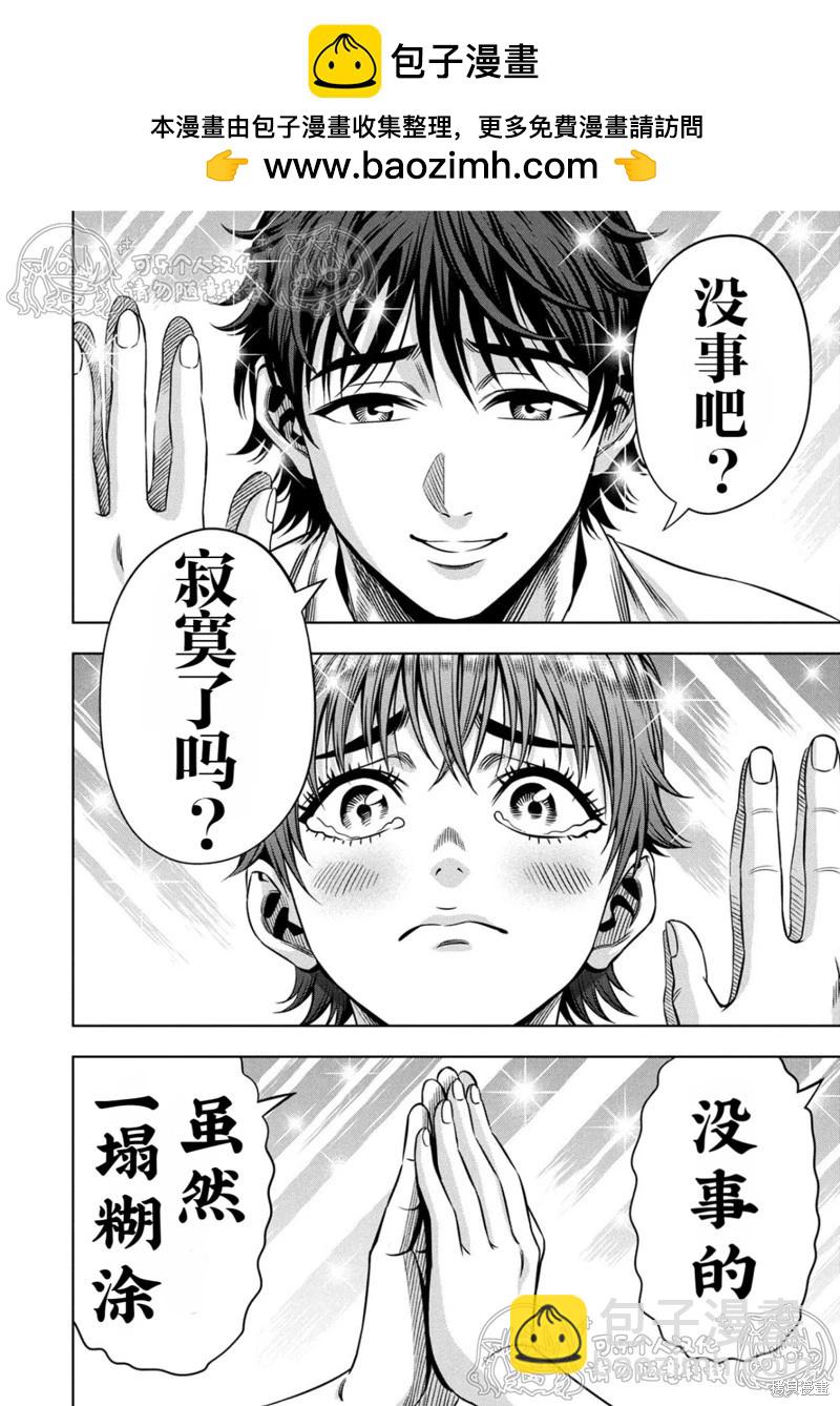 第147话1
