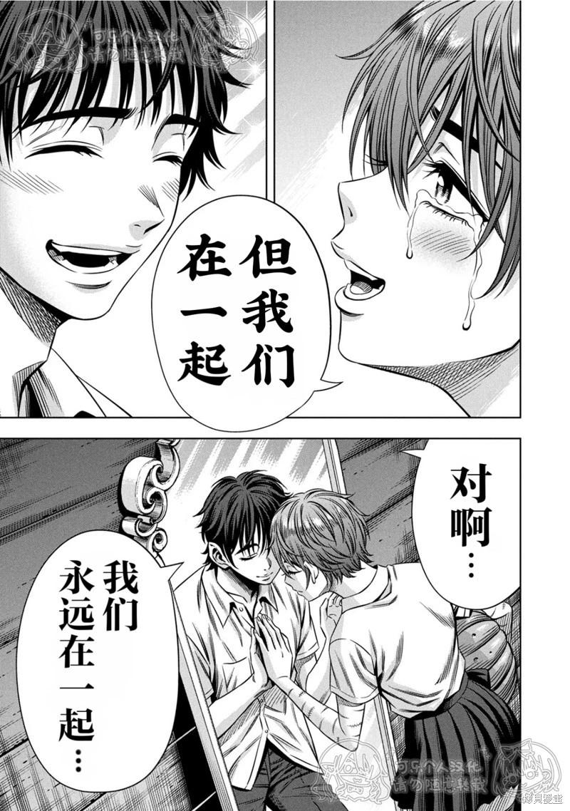 第147话2