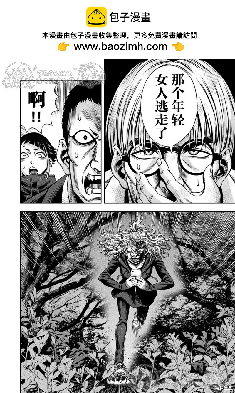 第147话5
