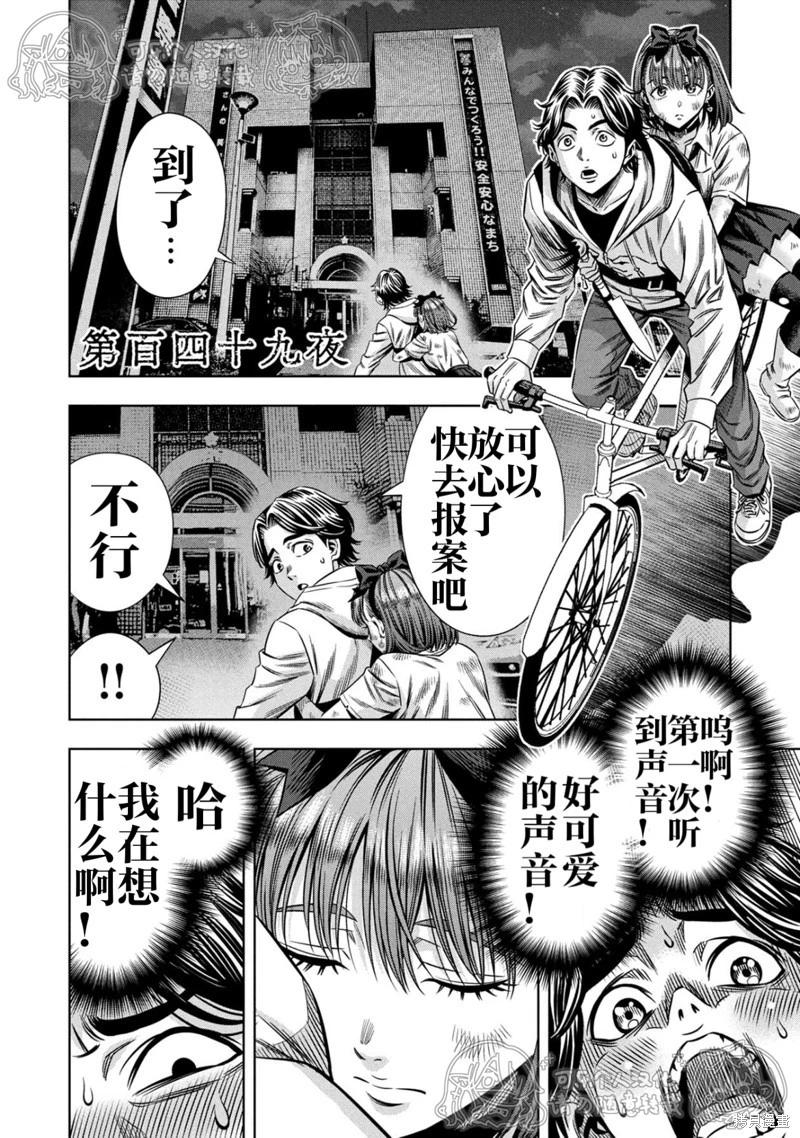 第148话0