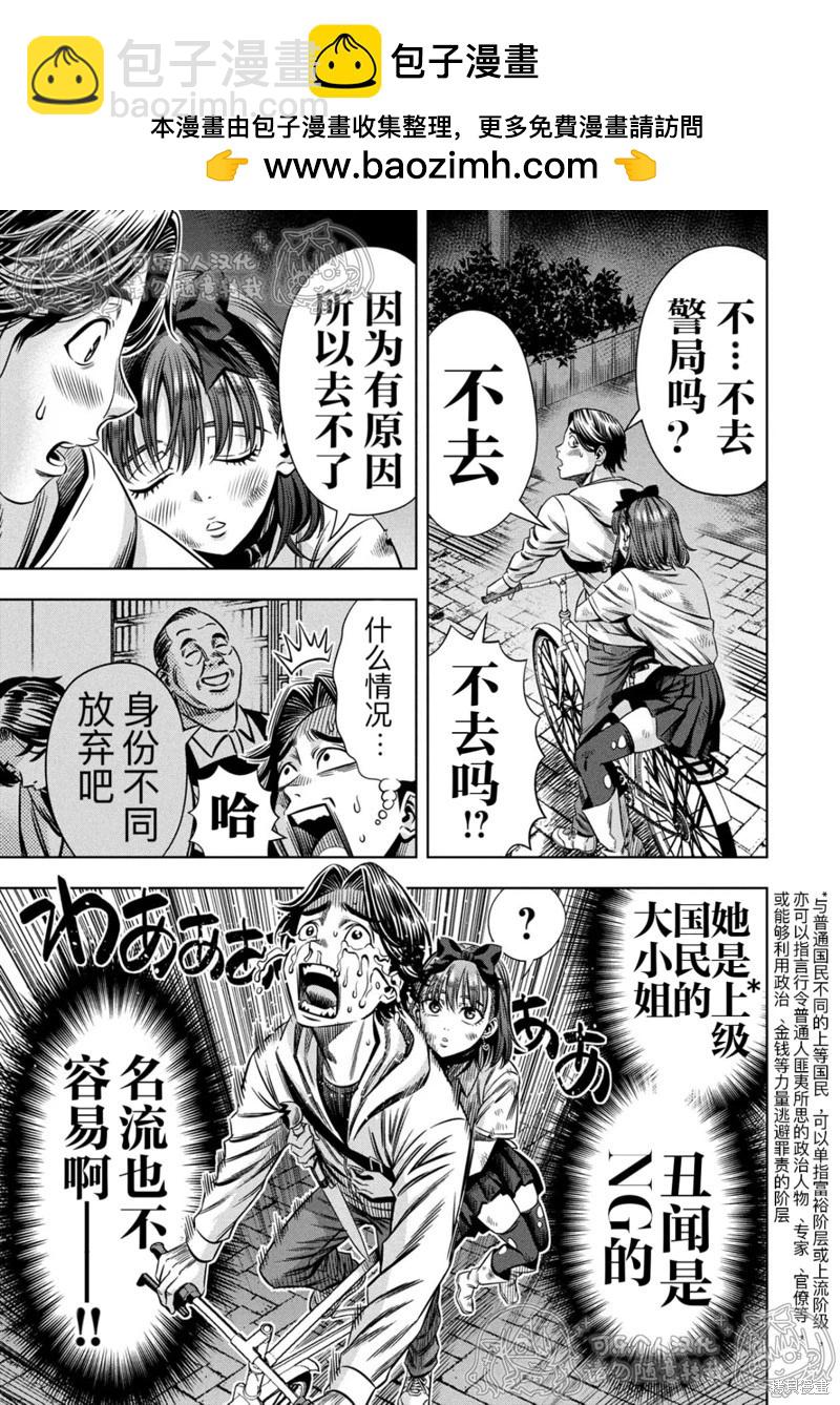 第148话1