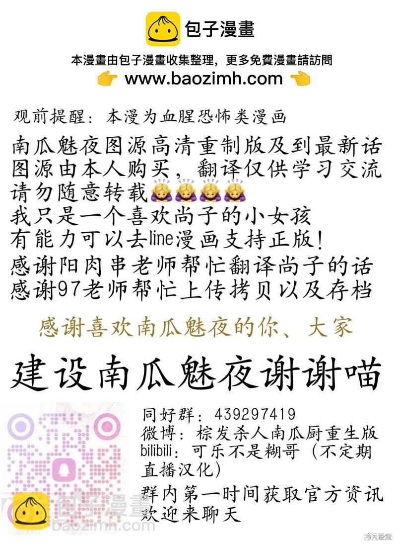 第148话13