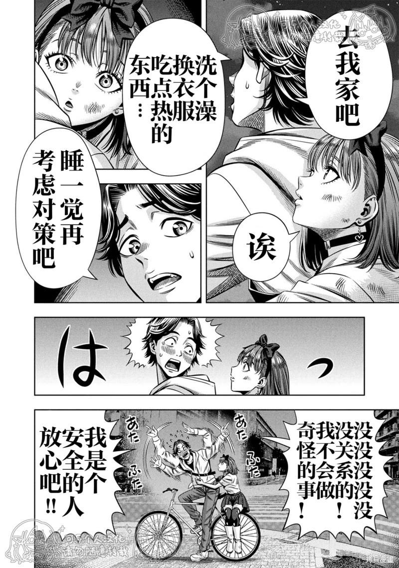 第148话2