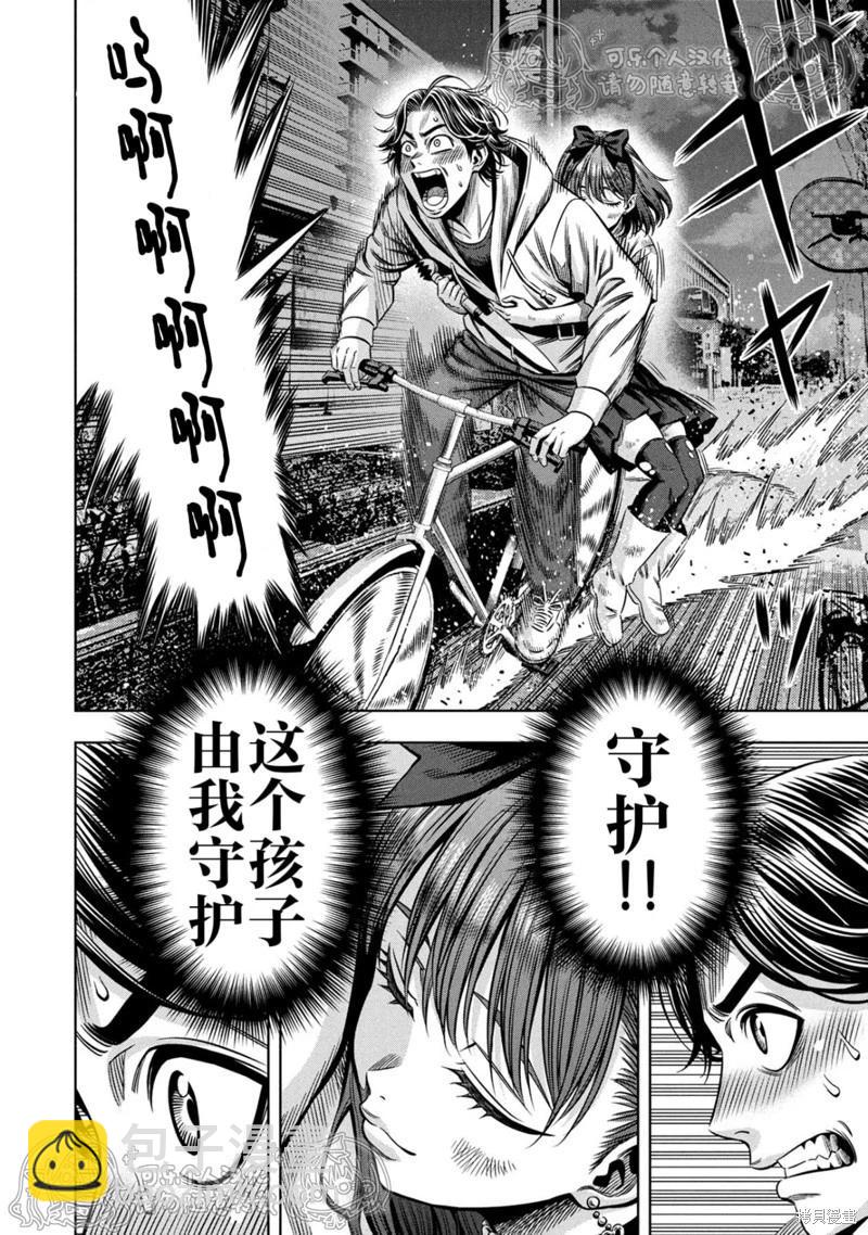 第148话4