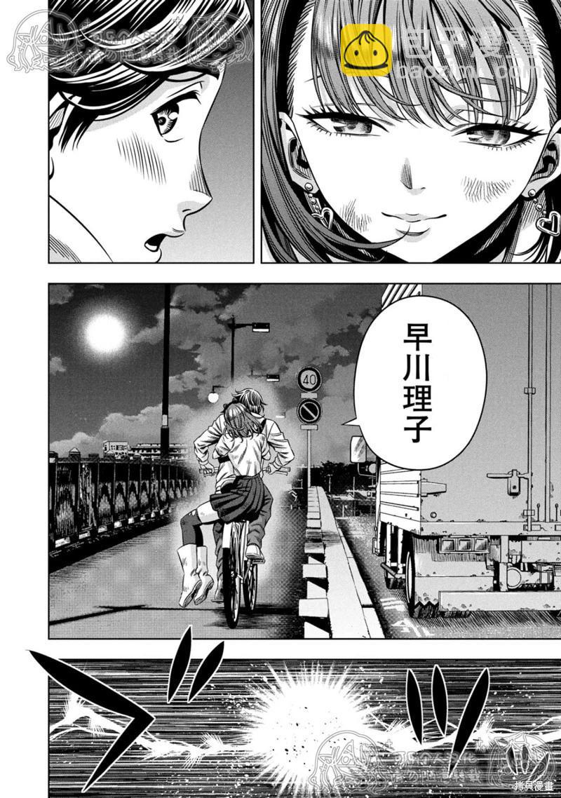 第148话6
