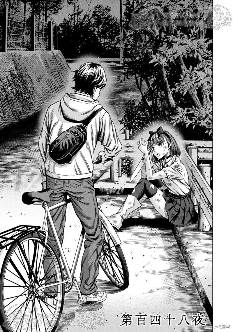 第149话0