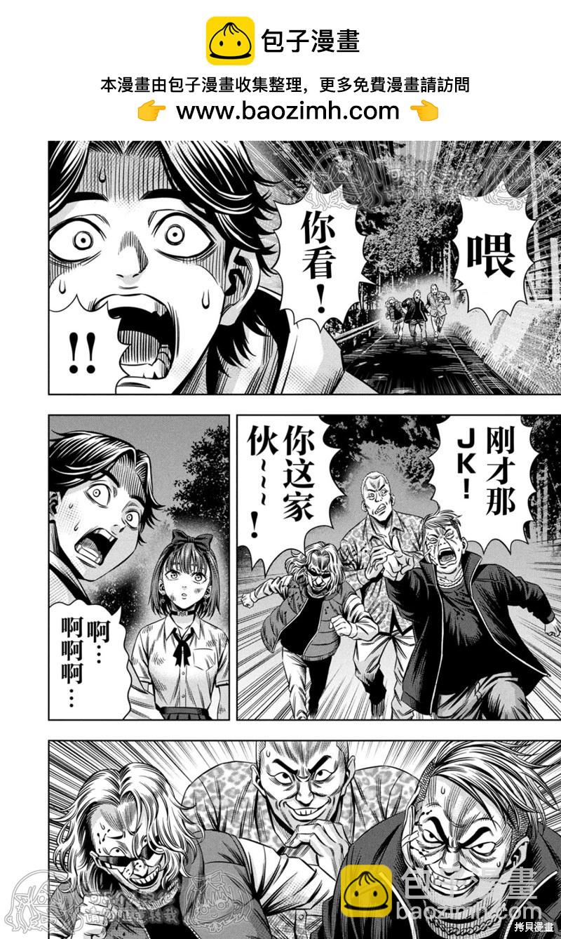 第149话1