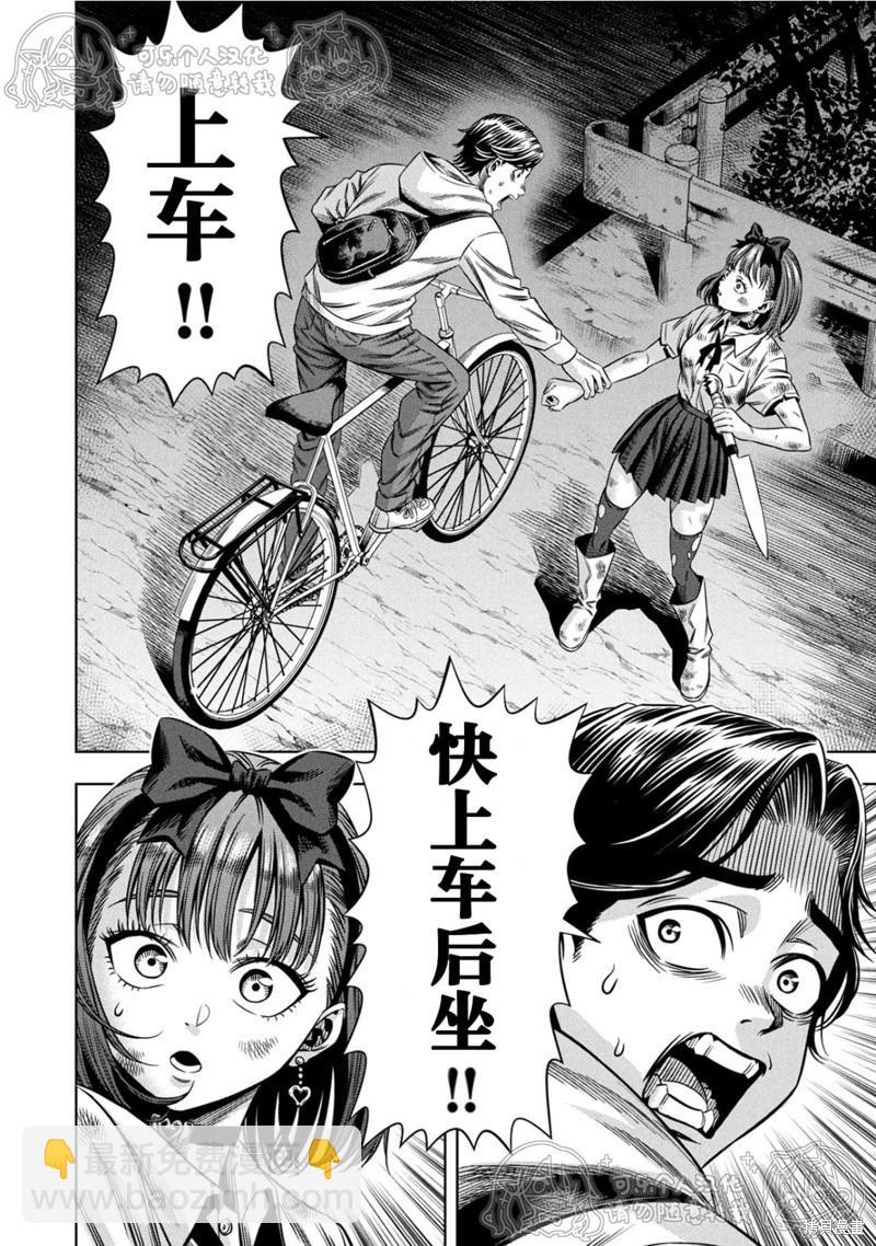 第149话10