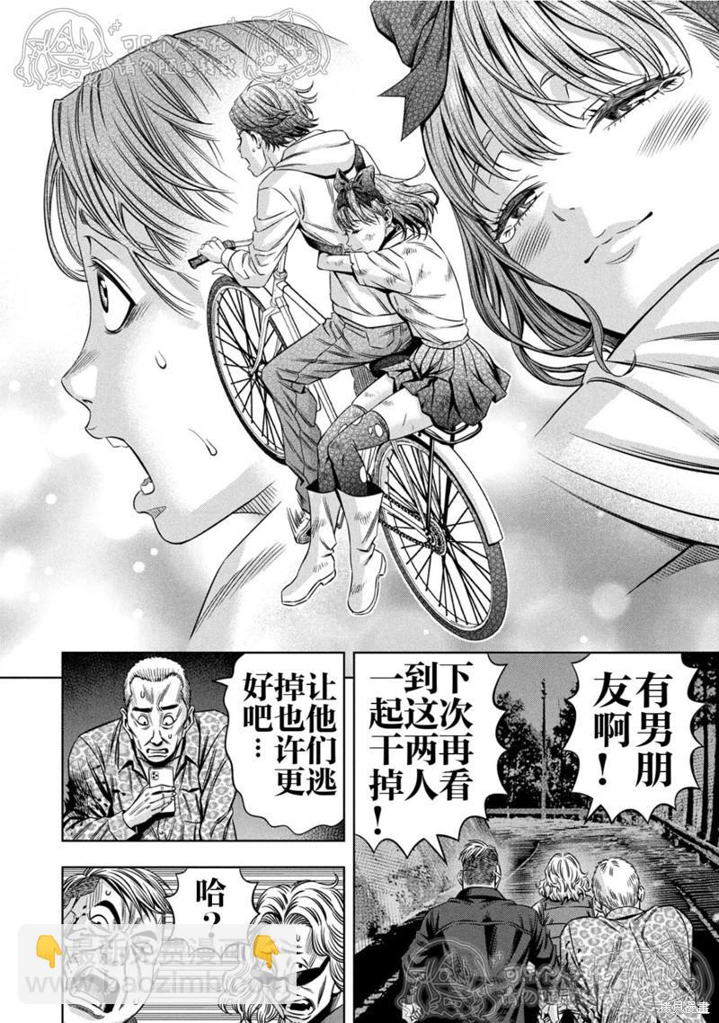 第149话14