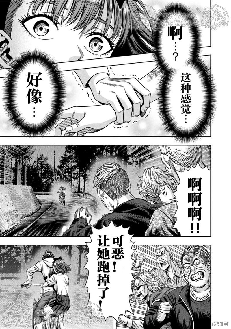 第149话3