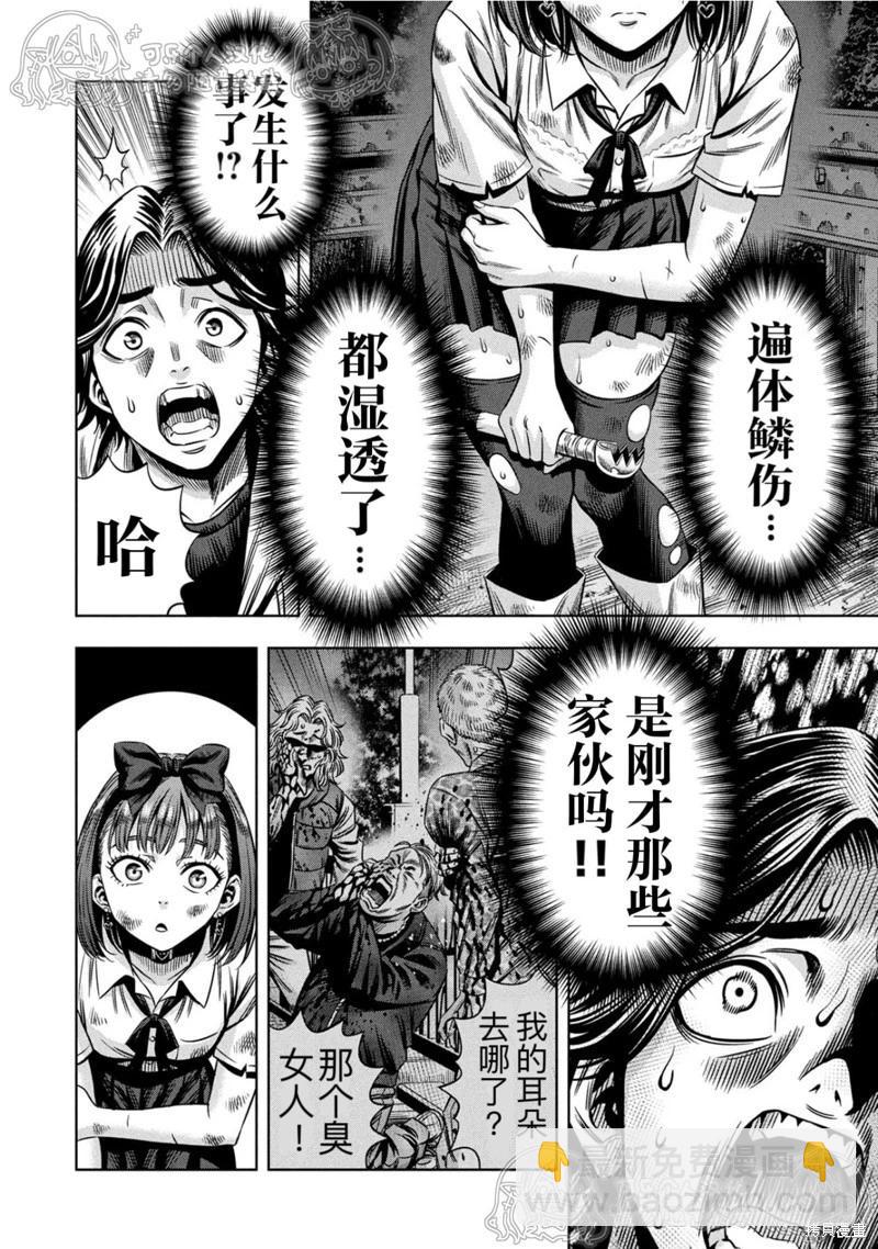 第149话9