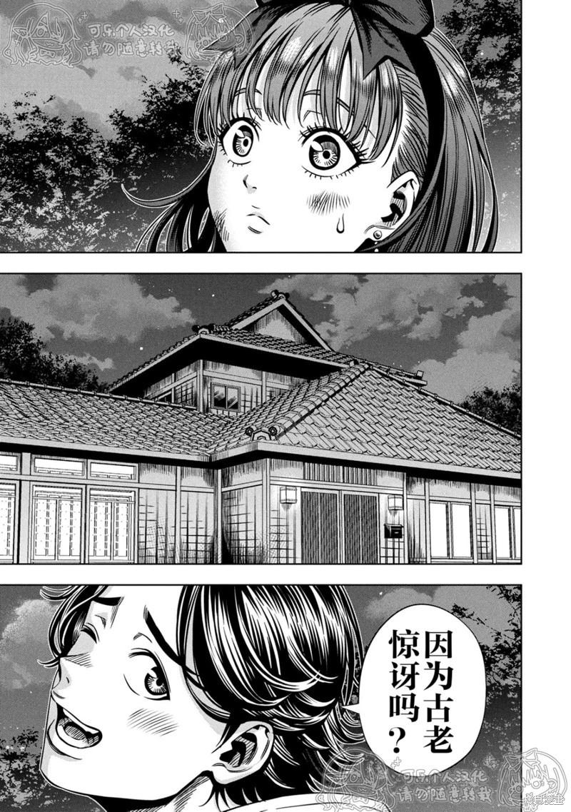 第150话0