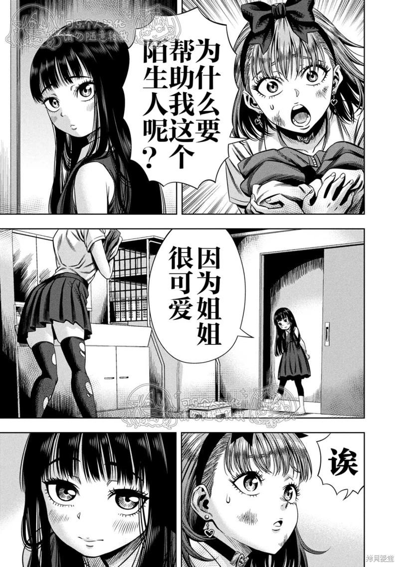 第150话12