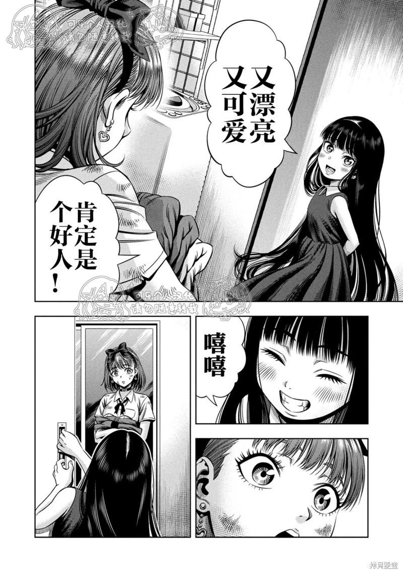 第150话13