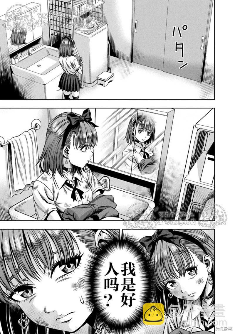 第150话14