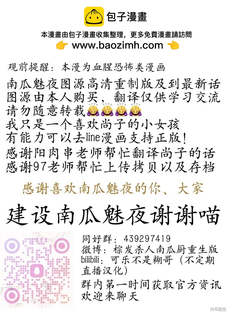 第150话15