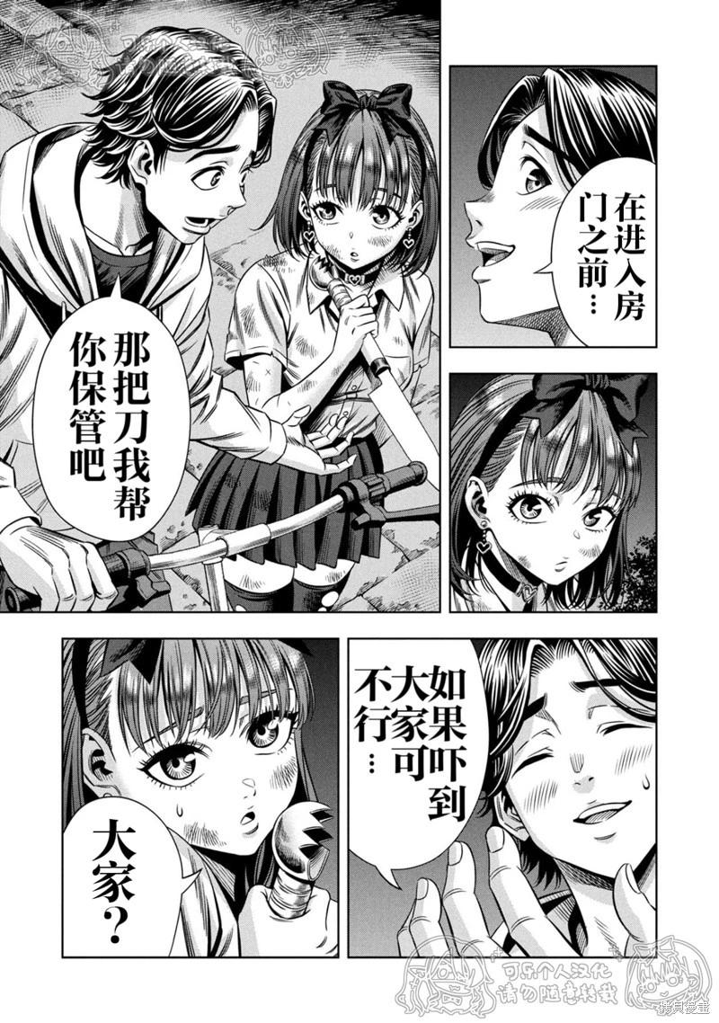 第150话2