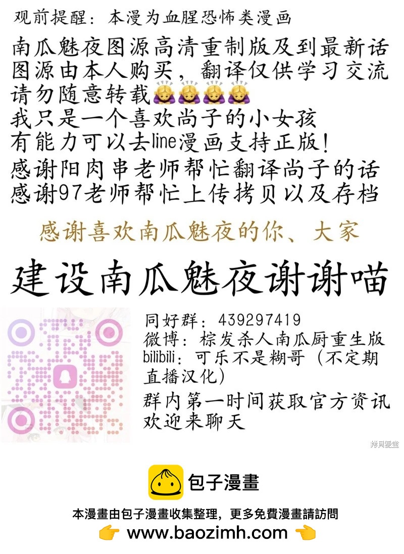 第151话15
