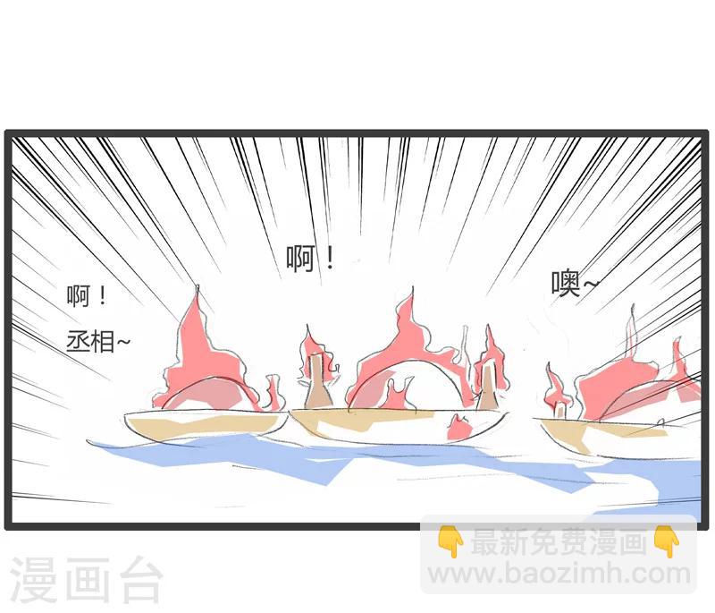 第1话 百密一疏5