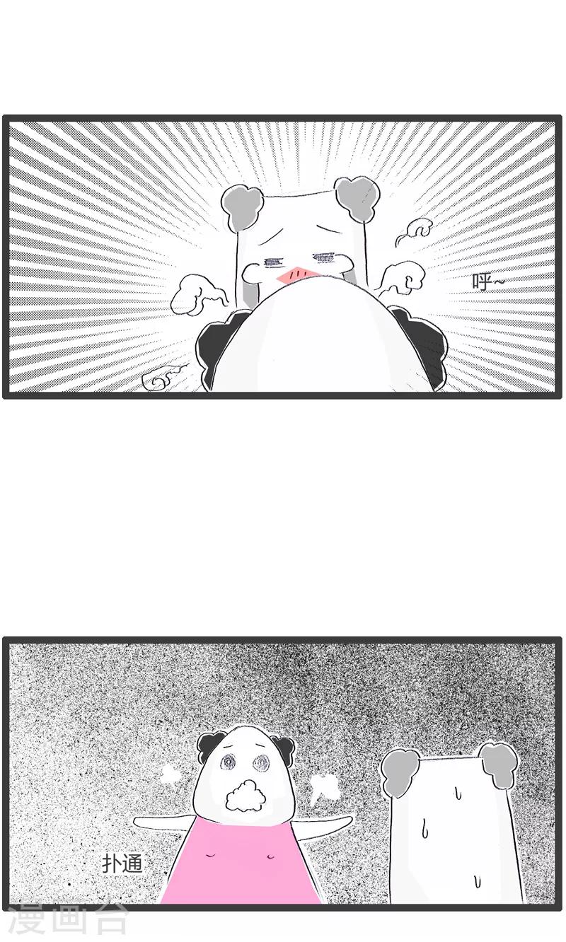 第10话 眼睛进沙子4