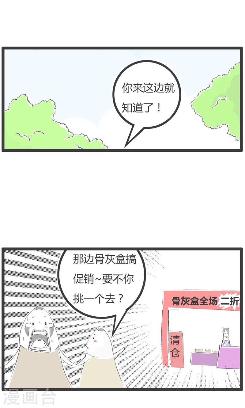 第15话 一个好消息3