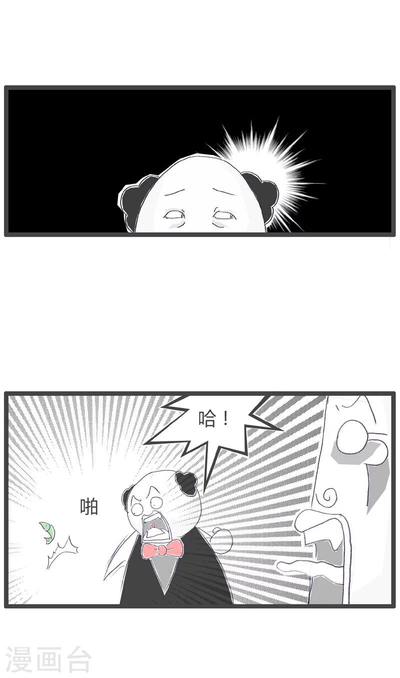 第16话 节俭持家3