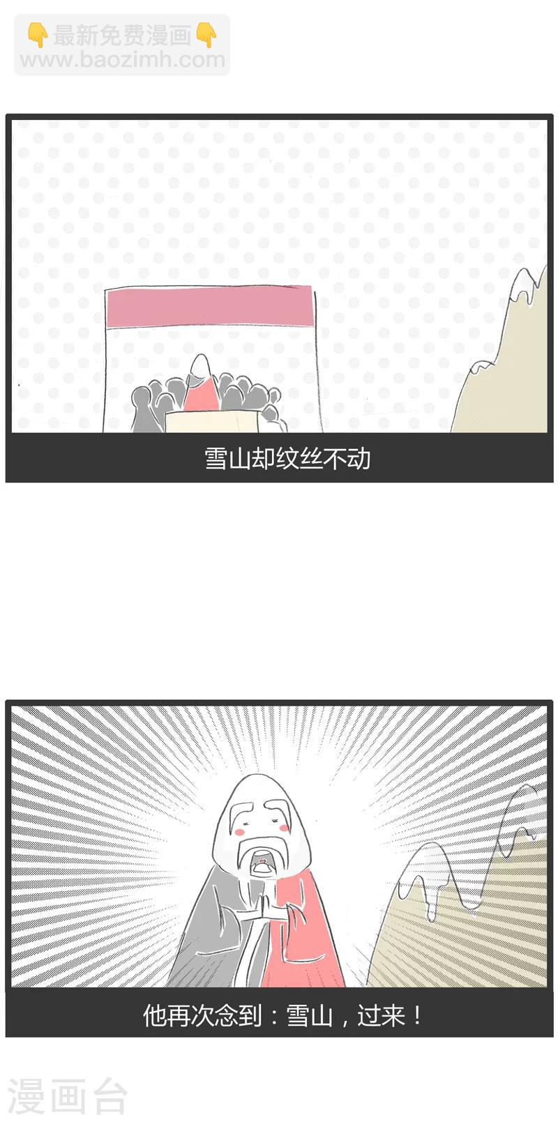 第20话 有哲理的话2