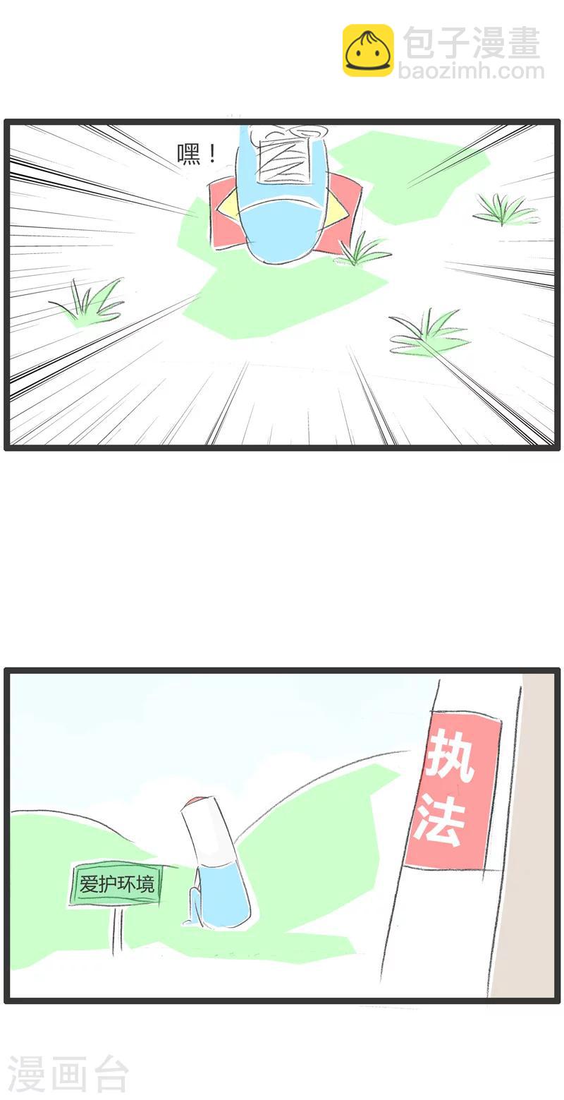 第25话 处处是陷阱2