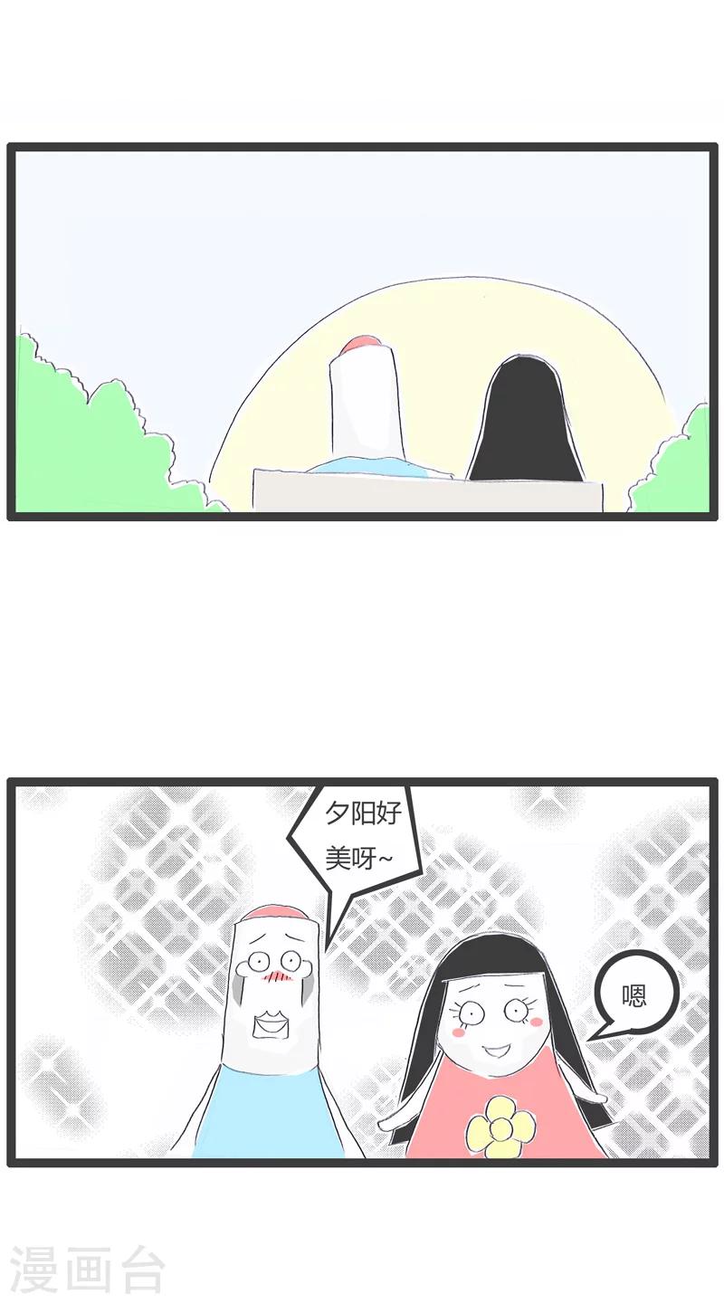 第29话 乐极生悲1