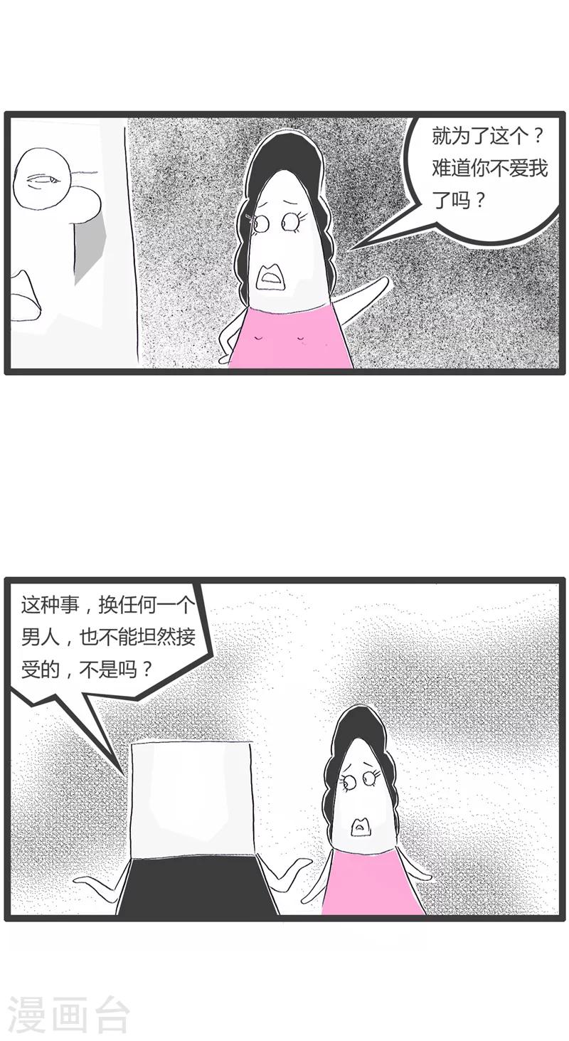 第32话 我的AV女优20