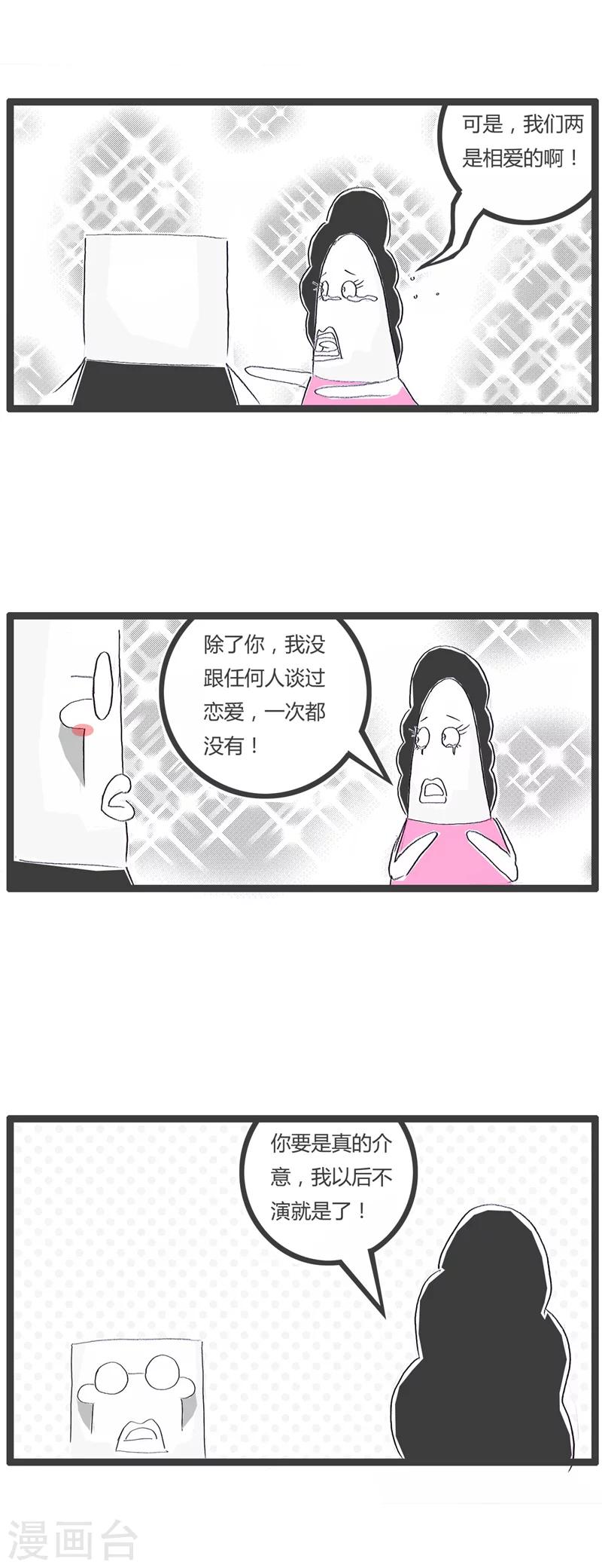 第32话 我的AV女优21