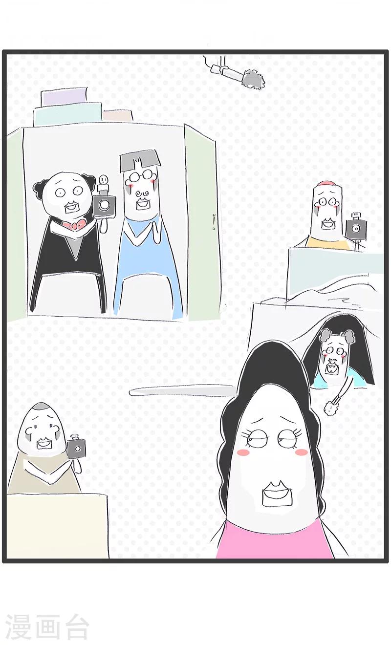 第32话 我的AV女优30