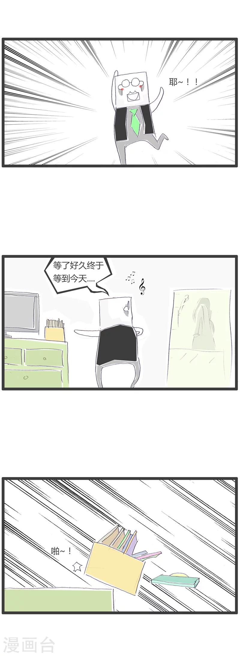 第32话 我的AV女优6