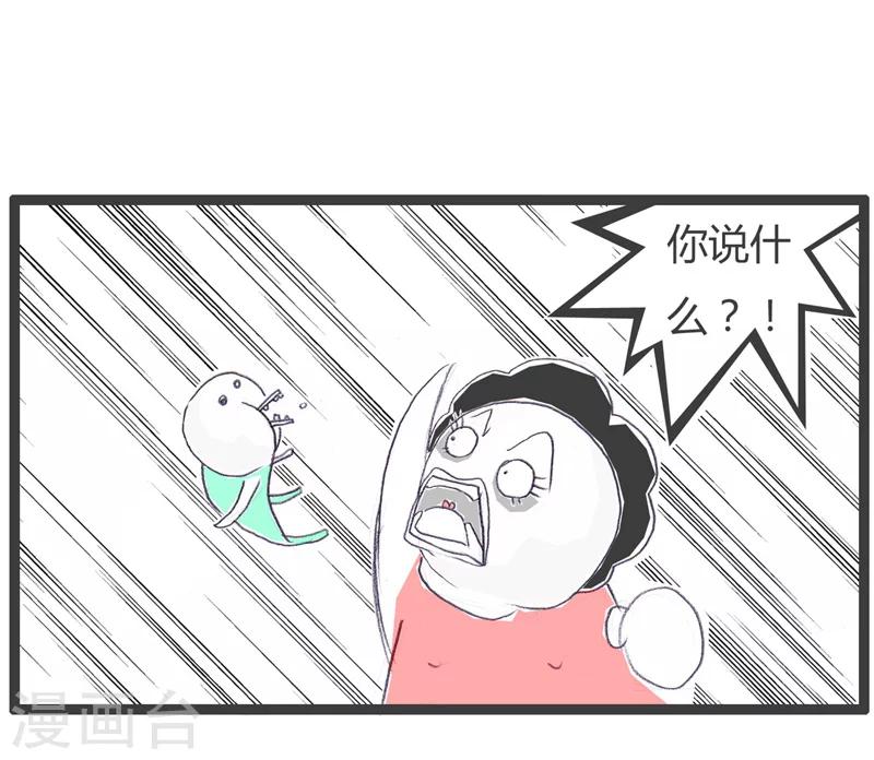 第64话 可乐和电脑4