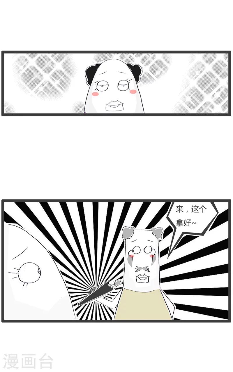 第67话 没人关心我4