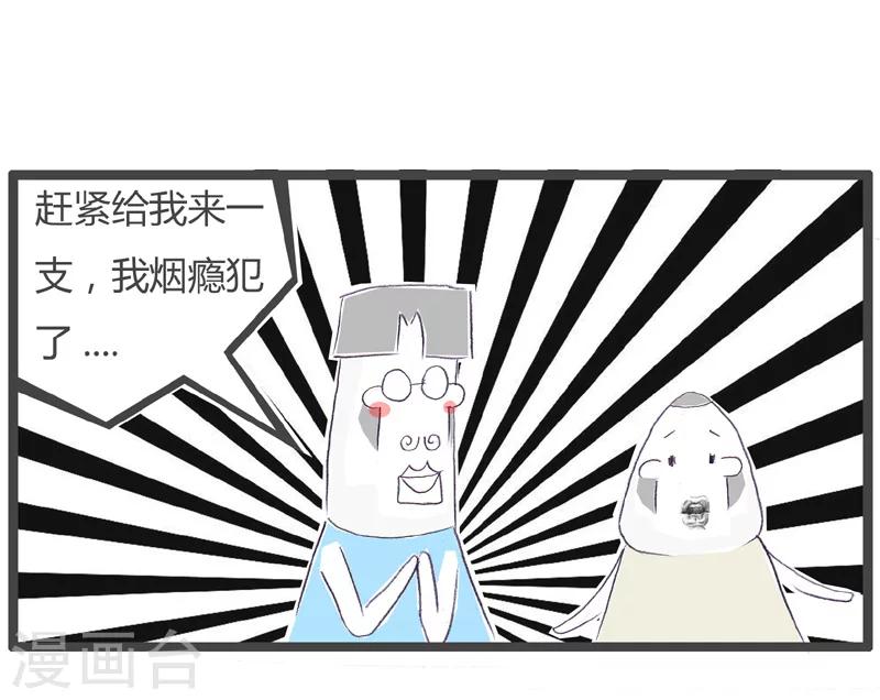 第74话 完全猜不透4