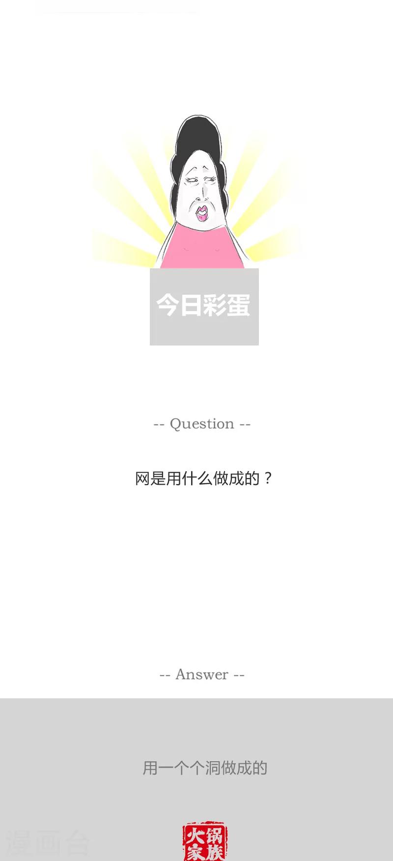 第121话 逝去的时间5