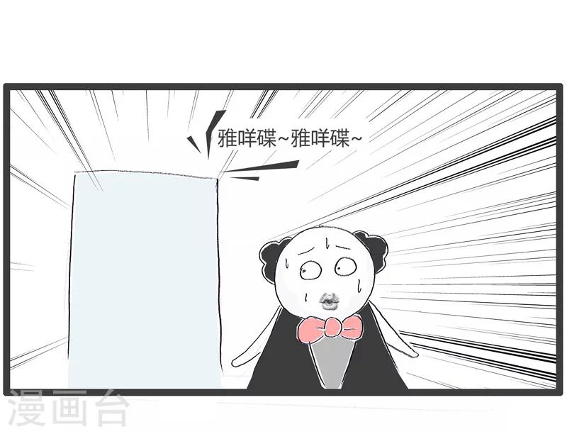 第124话 我要学外语4