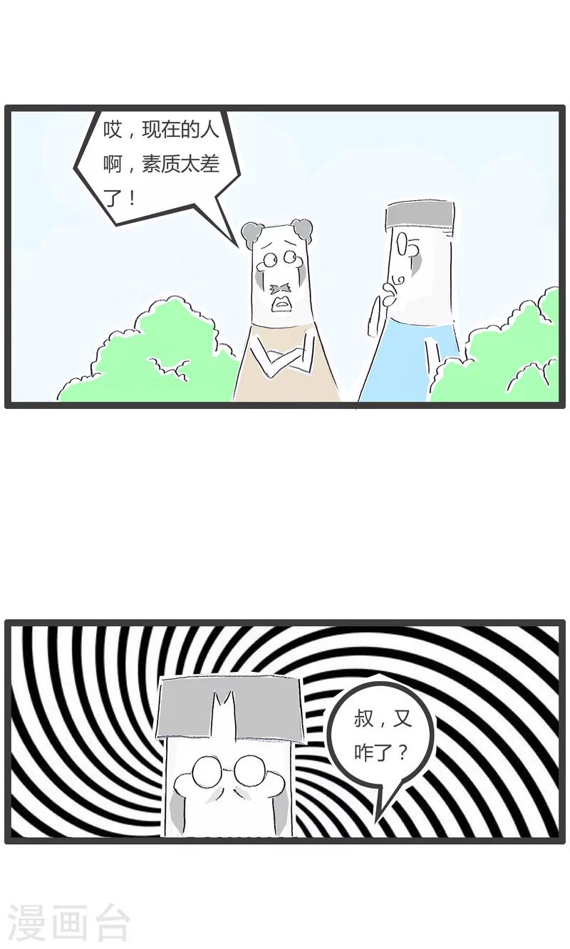 第127话 因果循环1
