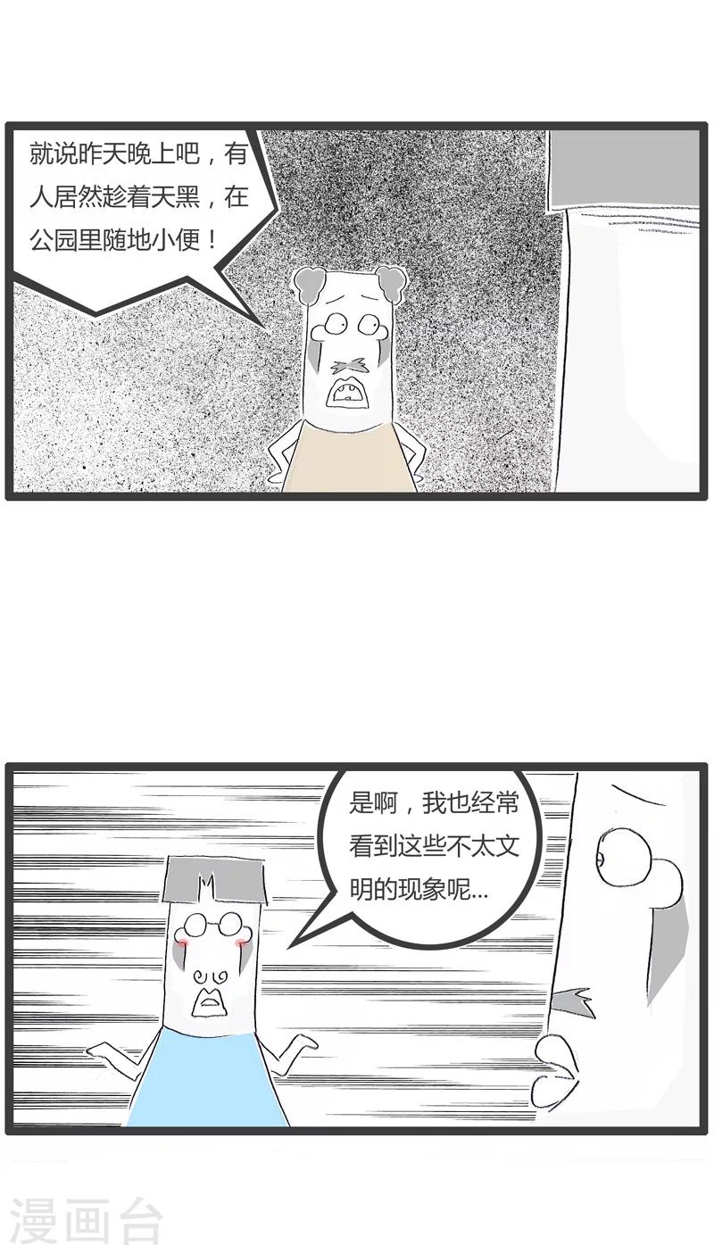 第127话 因果循环2