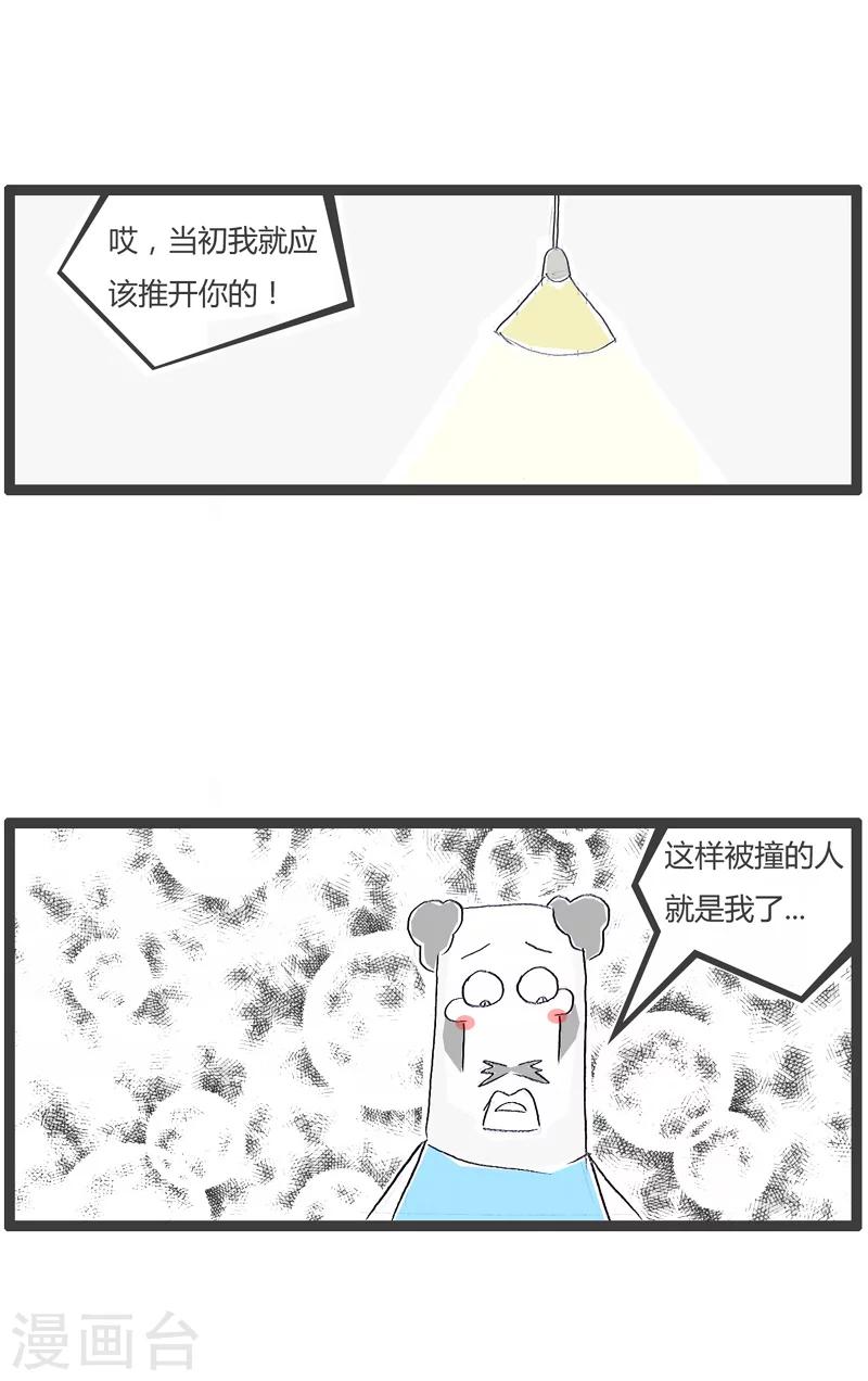 第129话 原来如此2