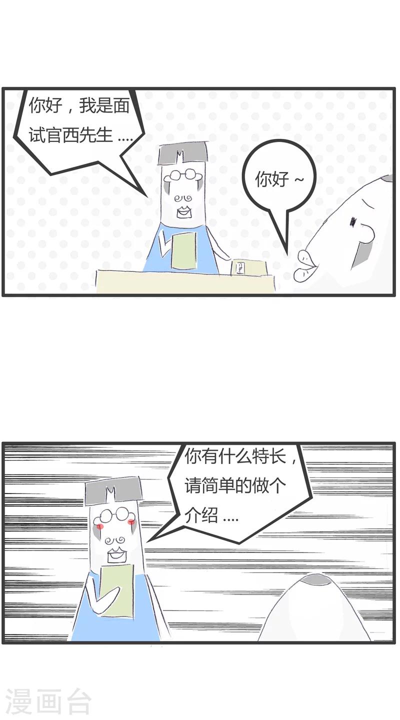 第130话 这是我的专长1