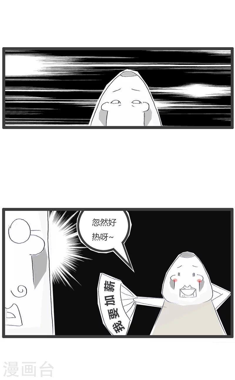 第142话 客气的对你说2