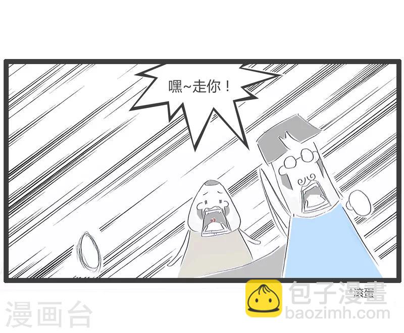 第142话 客气的对你说4
