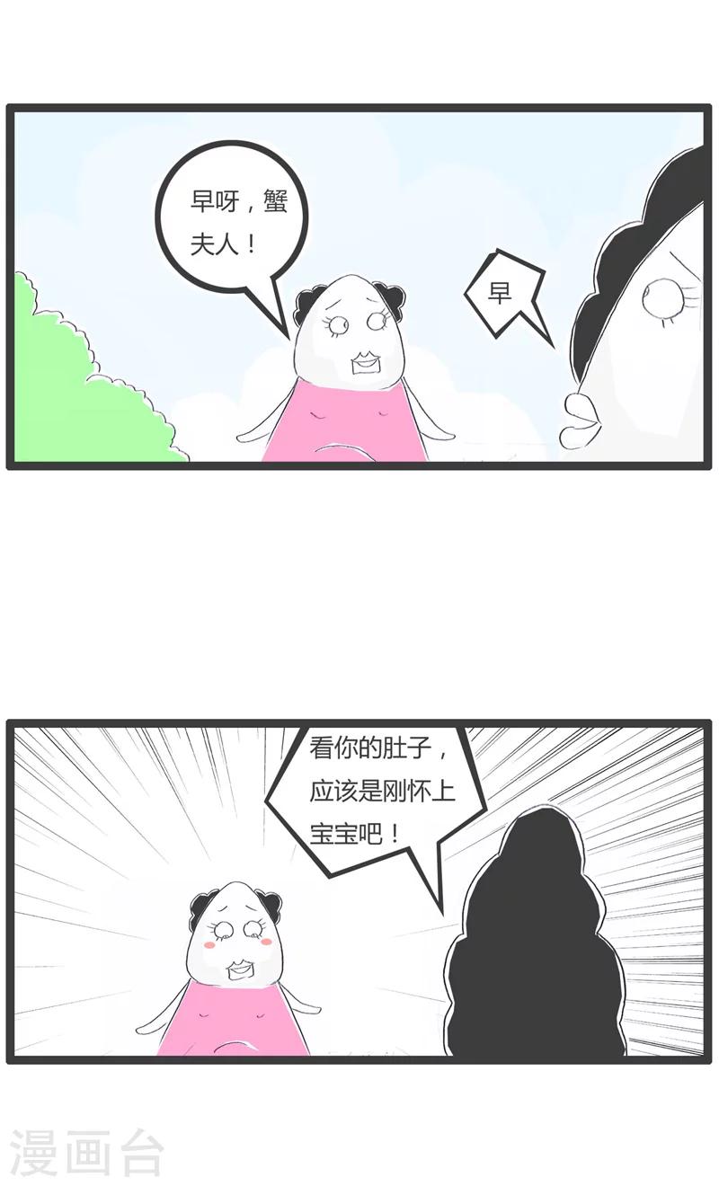 第143话 两个不同选择1