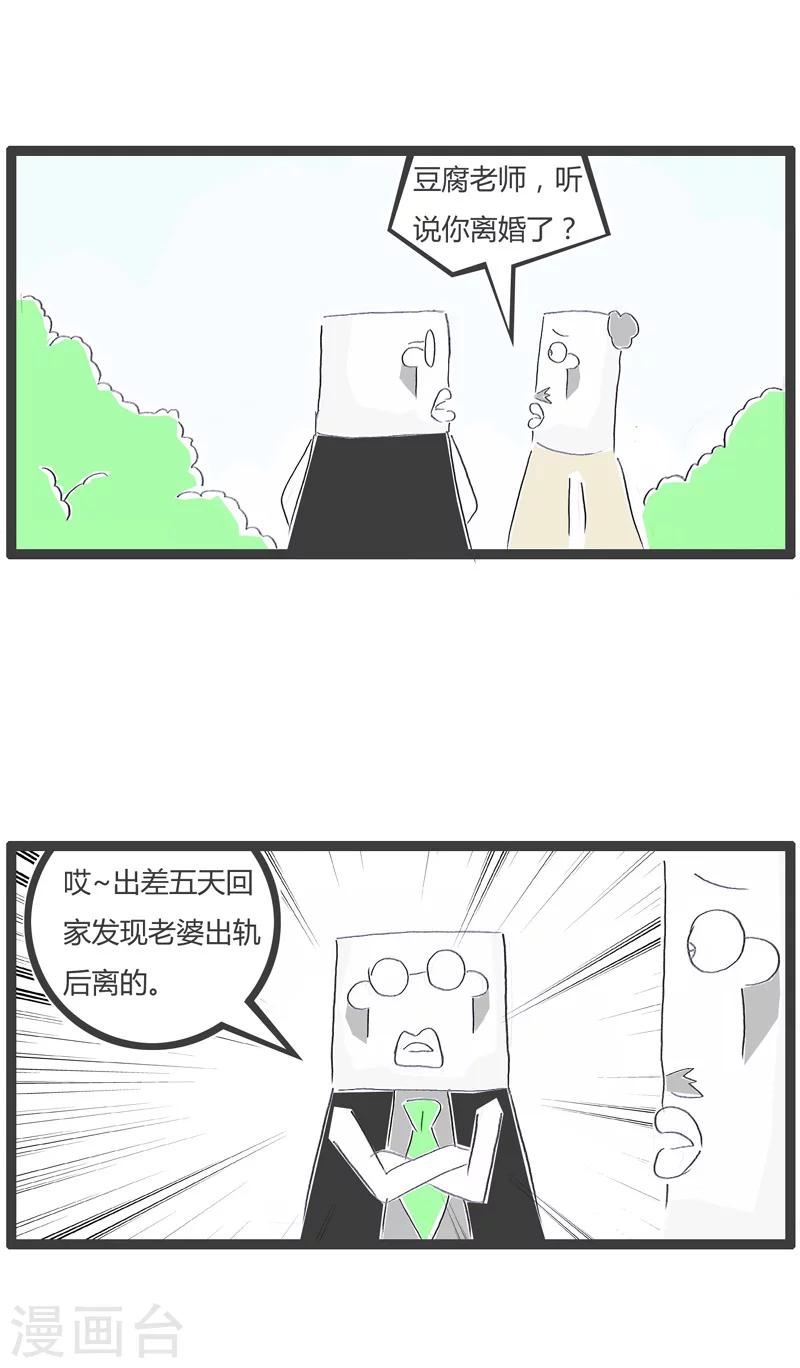 第147话 论细节的重要性1